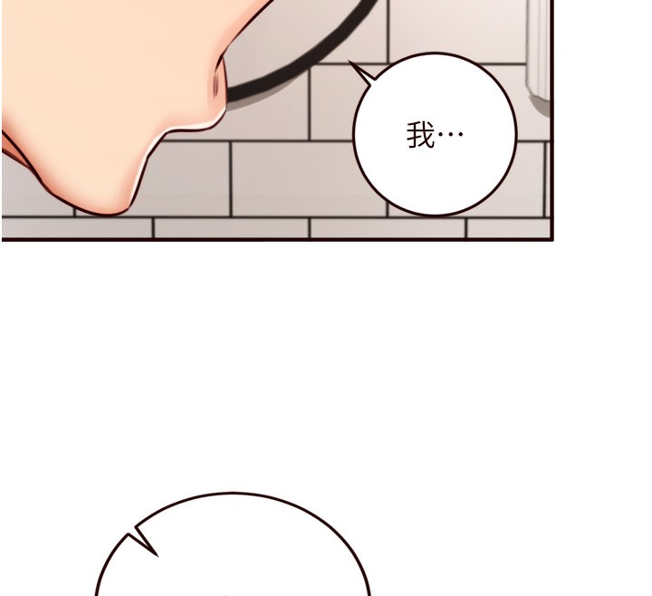 [韩国漫画] 熟女自助餐 剧情,女学生#[129P]-46