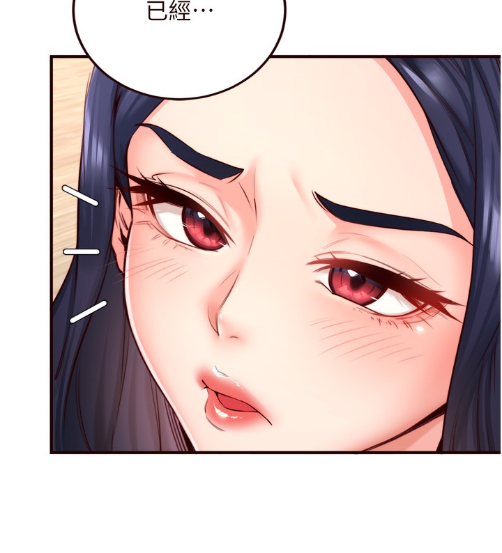 [韩国漫画] 熟女自助餐 剧情,女学生#[129P]-47