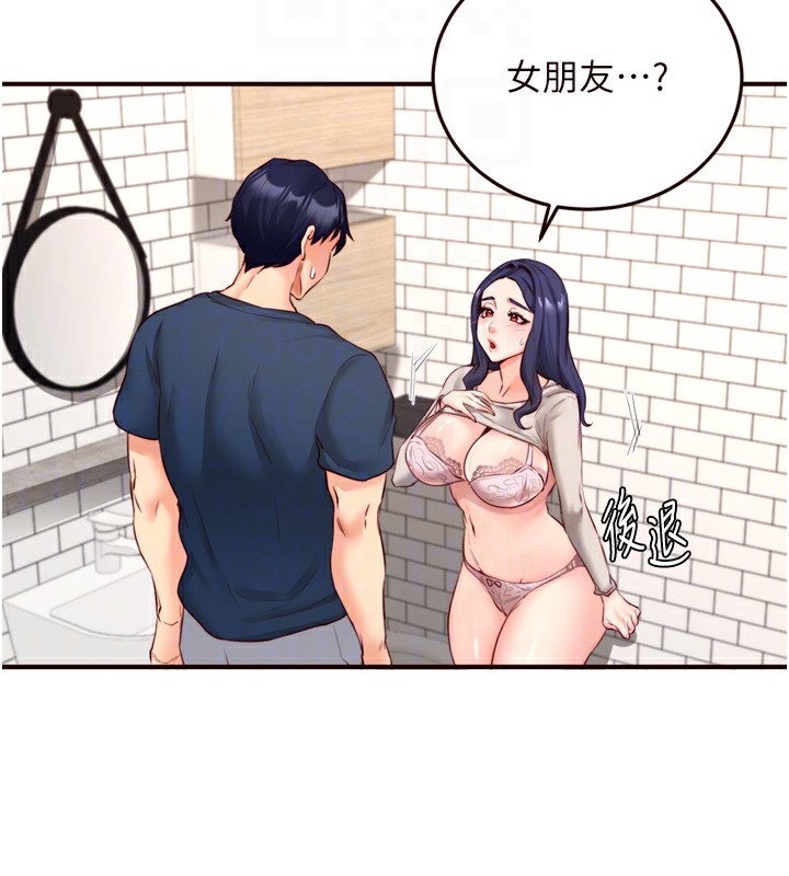 [韩国漫画] 熟女自助餐 剧情,女学生#[129P]-50