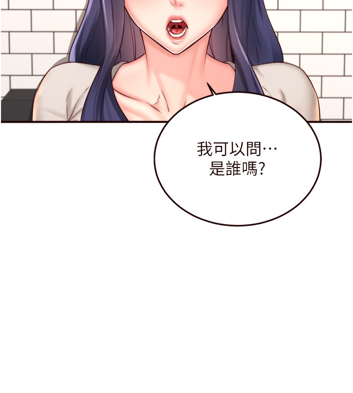 [韩国漫画] 熟女自助餐 剧情,女学生#[129P]-52