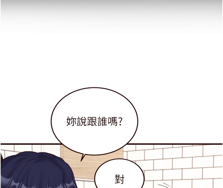 [韩国漫画] 熟女自助餐 剧情,女学生#[129P]-55