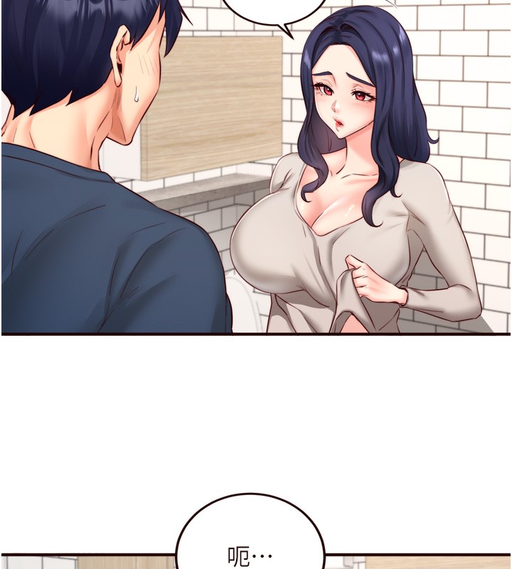 [韩国漫画] 熟女自助餐 剧情,女学生#[129P]-56