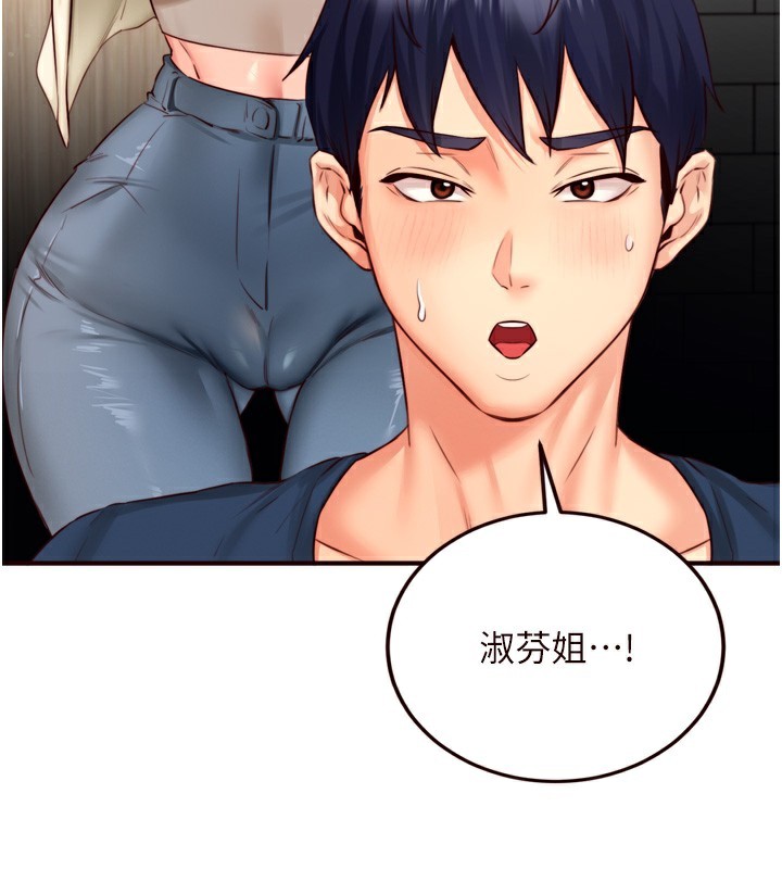 [韩国漫画] 熟女自助餐 剧情,女学生#[129P]-60
