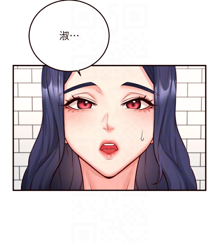 [韩国漫画] 熟女自助餐 剧情,女学生#[129P]-63