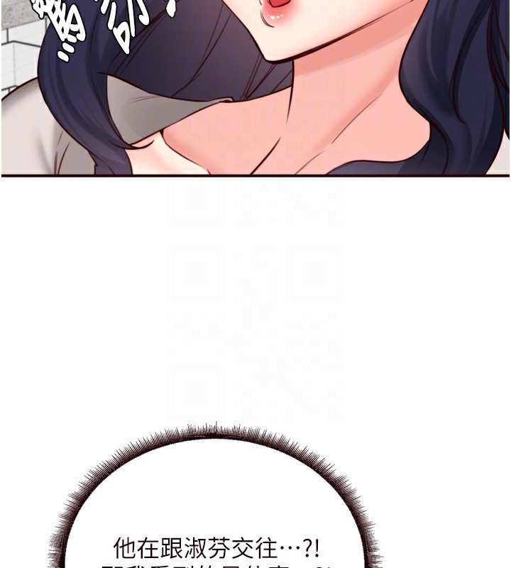 [韩国漫画] 熟女自助餐 剧情,女学生#[129P]-65