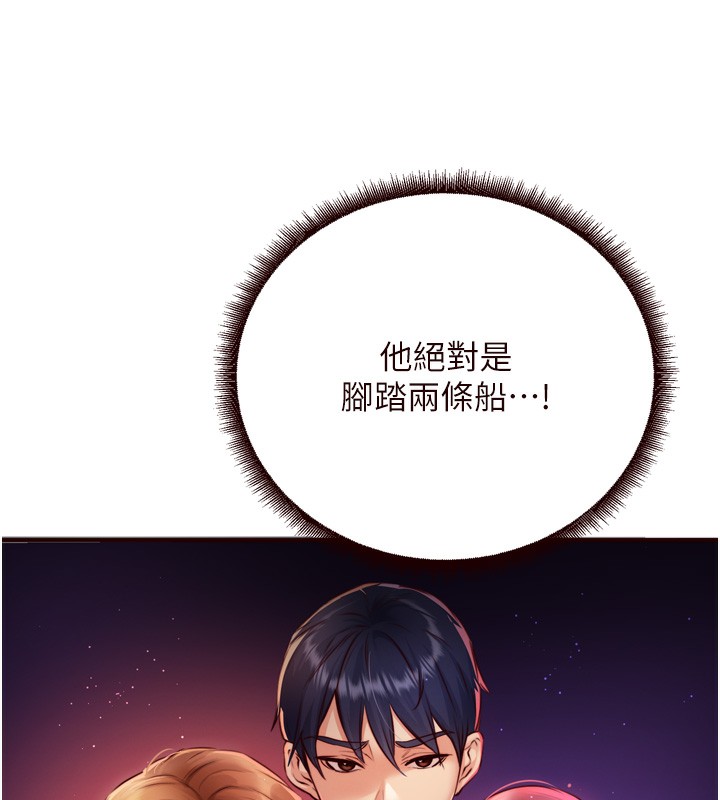 [韩国漫画] 熟女自助餐 剧情,女学生#[129P]-72