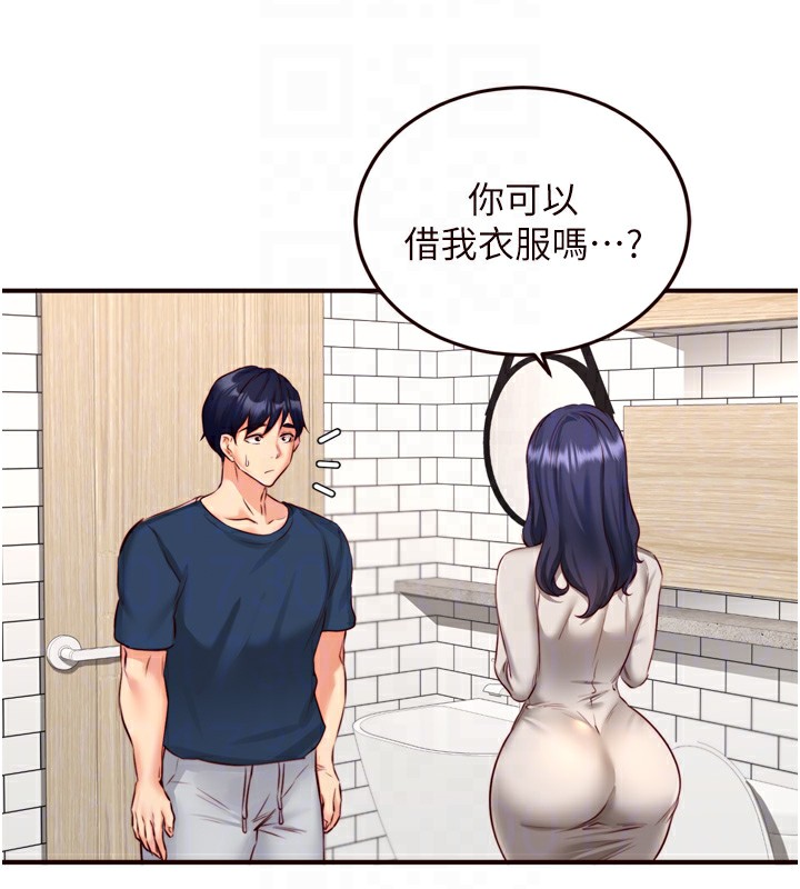 [韩国漫画] 熟女自助餐 剧情,女学生#[129P]-77