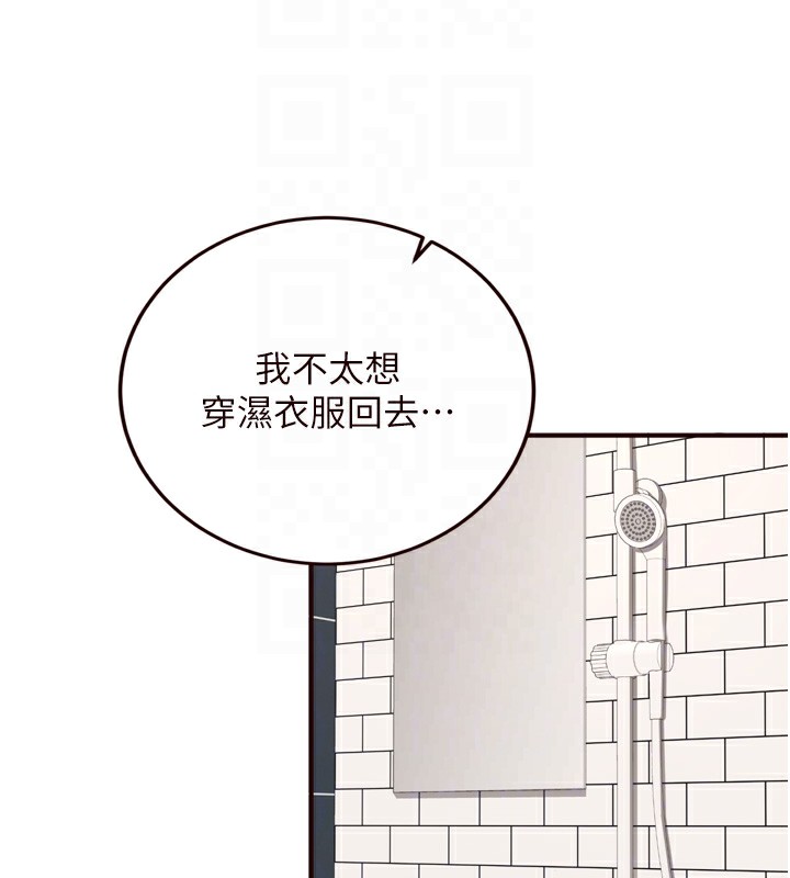 [韩国漫画] 熟女自助餐 剧情,女学生#[129P]-78