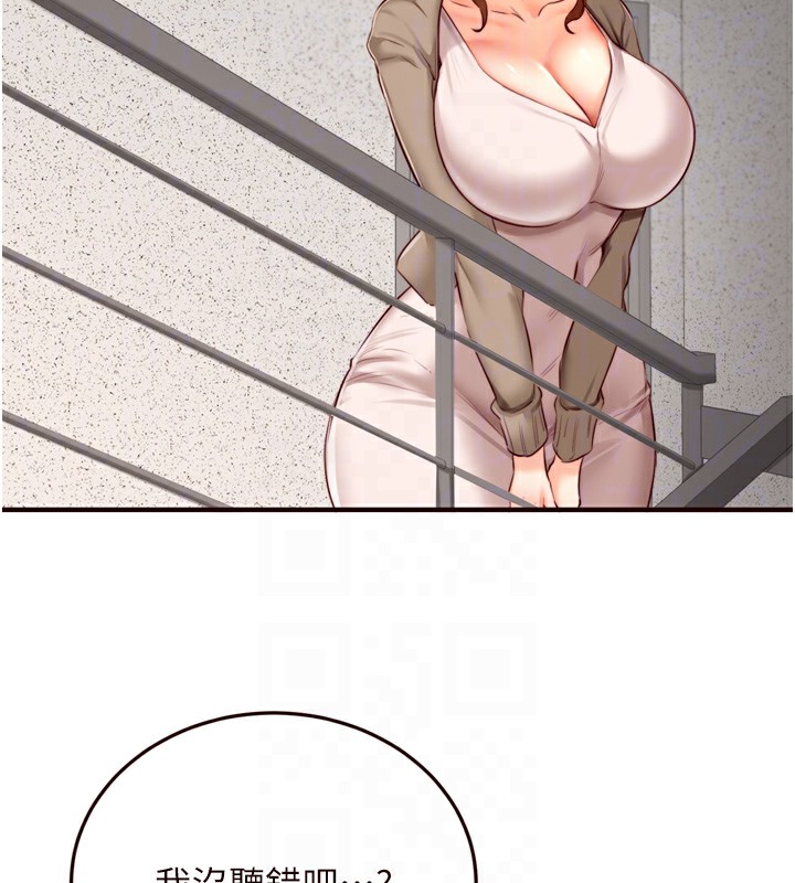 [韩国漫画] 熟女自助餐 剧情,女学生#[129P]-88