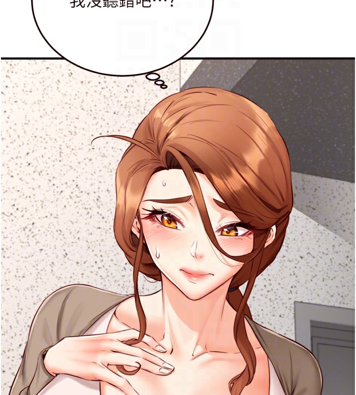 [韩国漫画] 熟女自助餐 剧情,女学生#[129P]-89