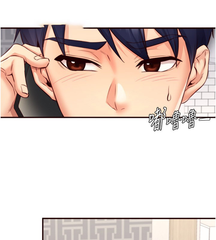 [韩国漫画] 熟女自助餐 剧情,女学生#[129P]-92