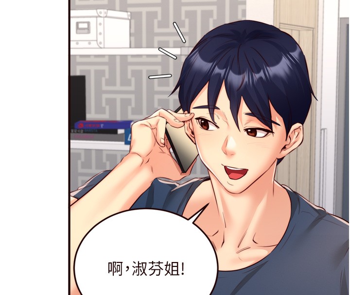 [韩国漫画] 熟女自助餐 剧情,女学生#[129P]-93