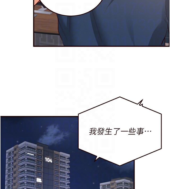 [韩国漫画] 熟女自助餐 剧情,女学生#[129P]-94