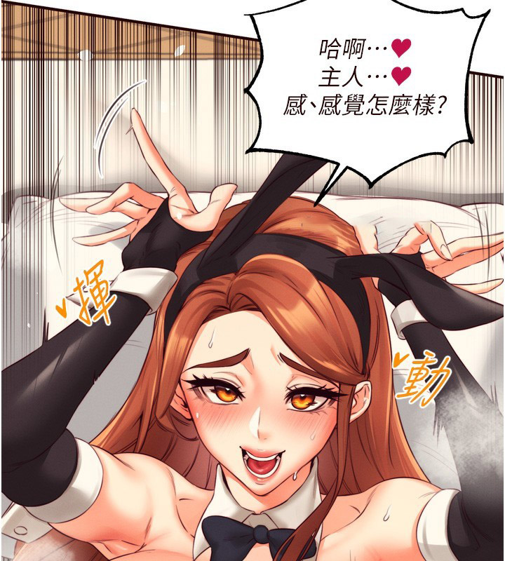 [韩国漫画] 熟女自助餐 剧情,女学生#[133P]-14