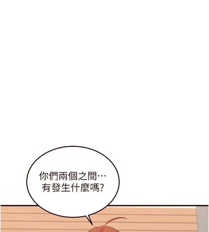 [韩国漫画] 熟女自助餐 剧情,女学生#[118P]-1