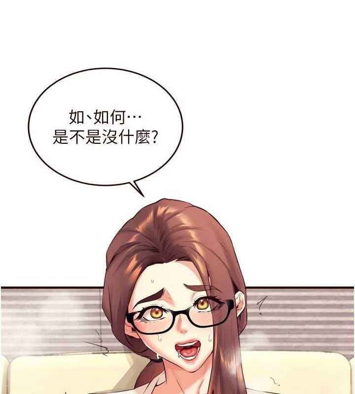 [韩国漫画] 熟女自助餐 剧情,女学生#[118P]-101