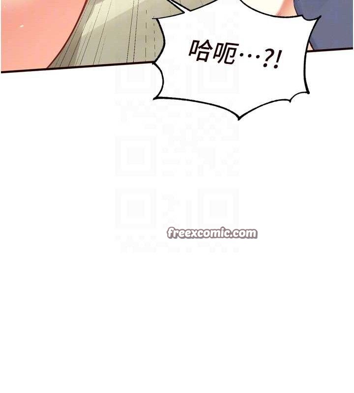 [韩国漫画] 熟女自助餐 剧情,女学生#[118P]-105