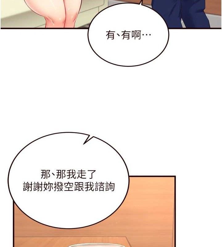 [韩国漫画] 熟女自助餐 剧情,女学生#[118P]-107
