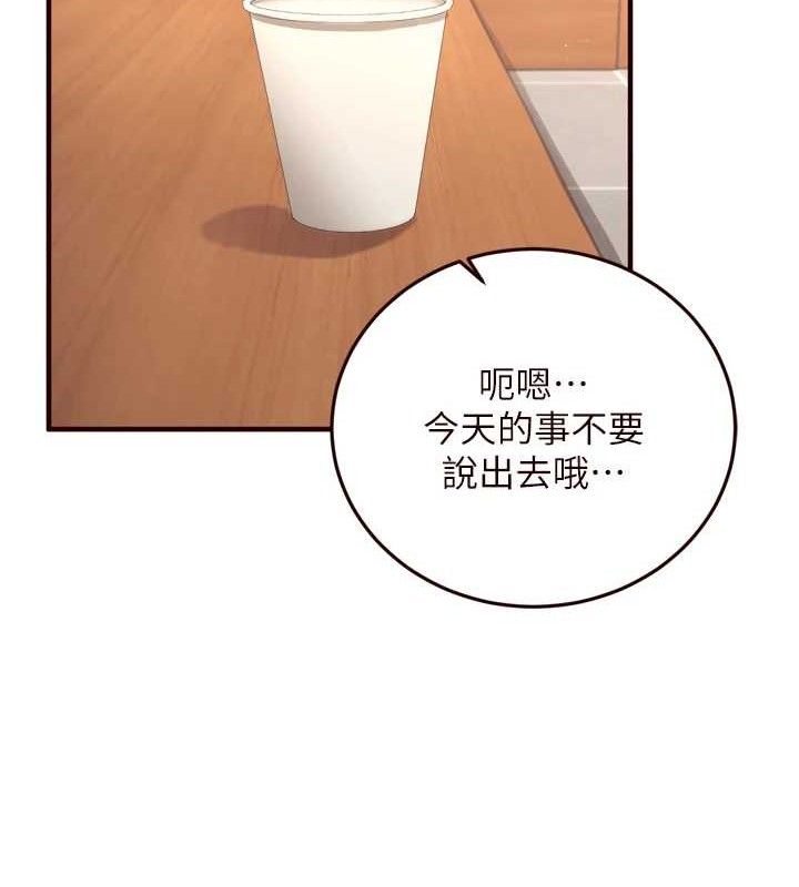 [韩国漫画] 熟女自助餐 剧情,女学生#[118P]-108