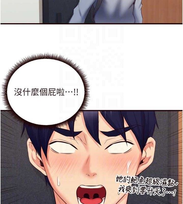 [韩国漫画] 熟女自助餐 剧情,女学生#[118P]-110