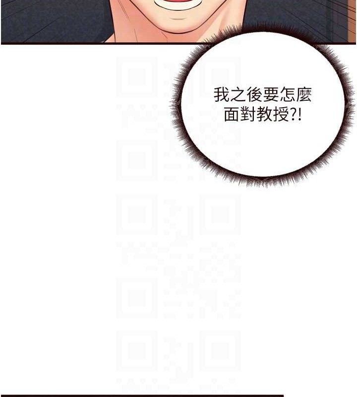[韩国漫画] 熟女自助餐 剧情,女学生#[118P]-111