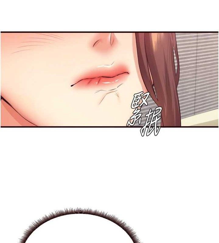 [韩国漫画] 熟女自助餐 剧情,女学生#[118P]-113