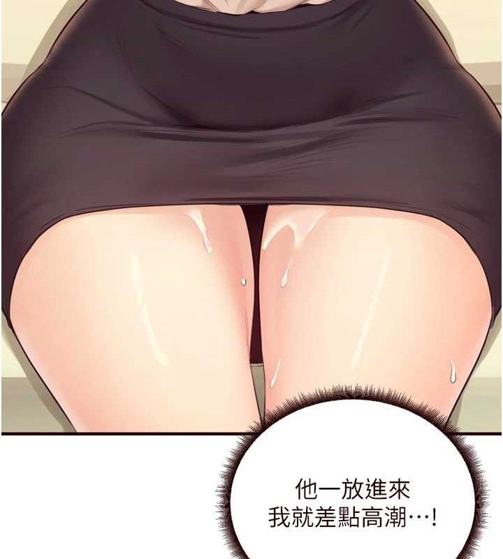 [韩国漫画] 熟女自助餐 剧情,女学生#[118P]-116