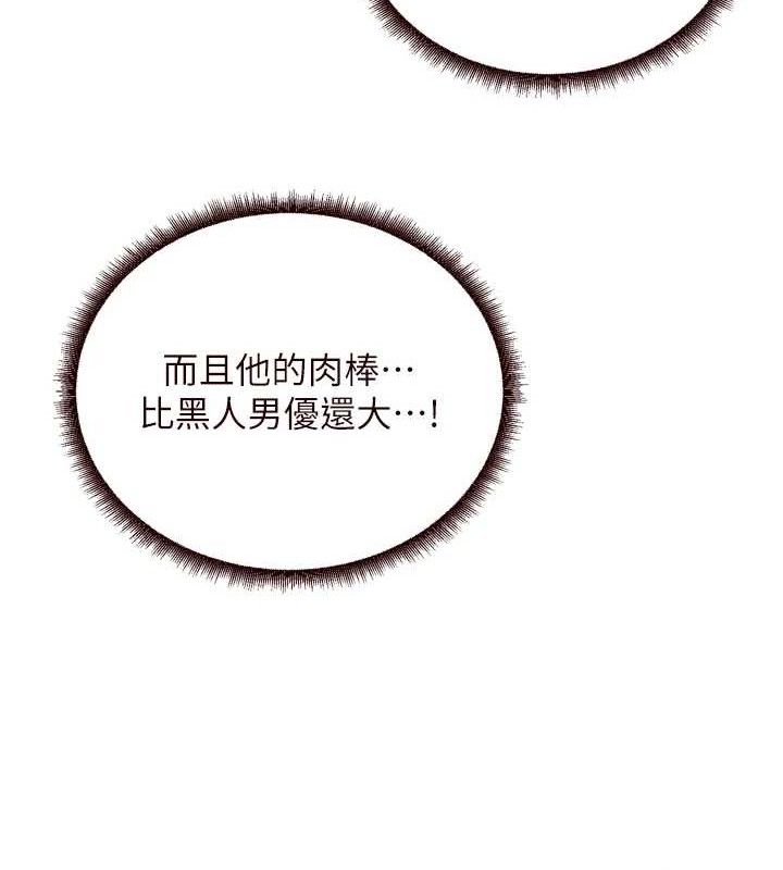 [韩国漫画] 熟女自助餐 剧情,女学生#[118P]-117