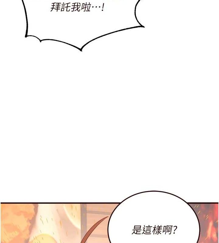 [韩国漫画] 熟女自助餐 剧情,女学生#[118P]-14