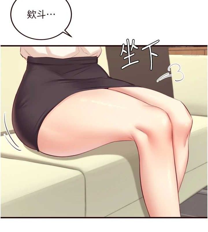 [韩国漫画] 熟女自助餐 剧情,女学生#[118P]-22