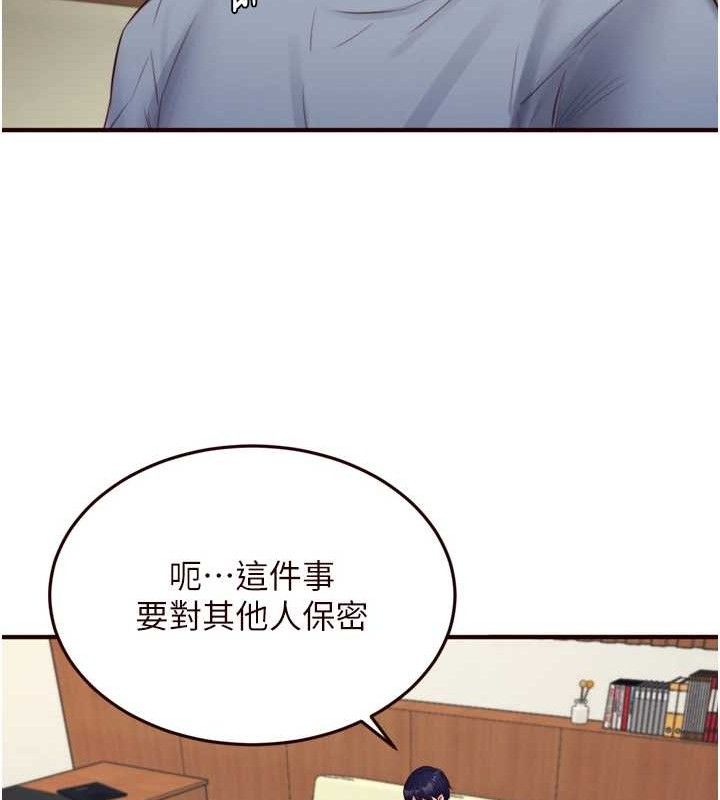 [韩国漫画] 熟女自助餐 剧情,女学生#[118P]-27