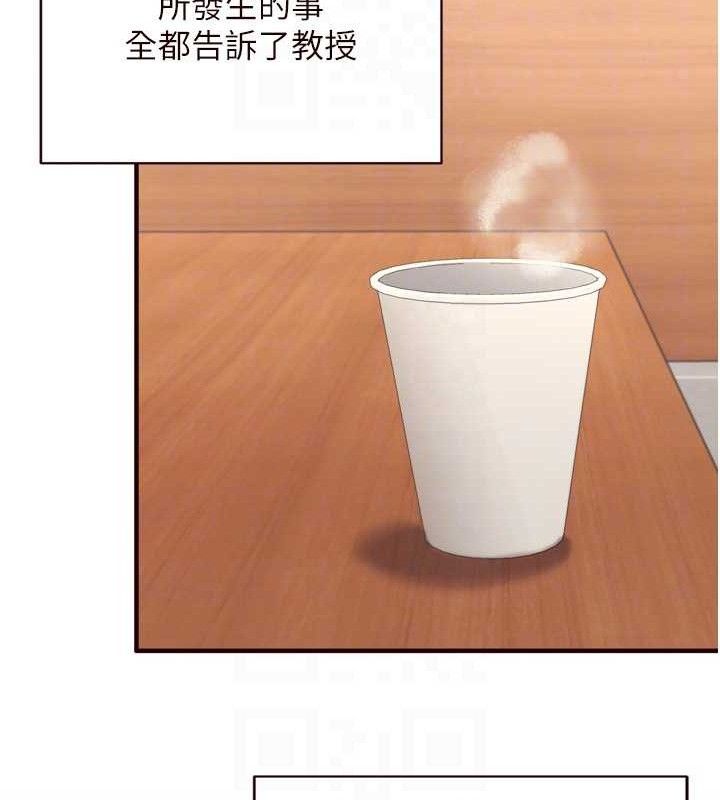 [韩国漫画] 熟女自助餐 剧情,女学生#[118P]-31