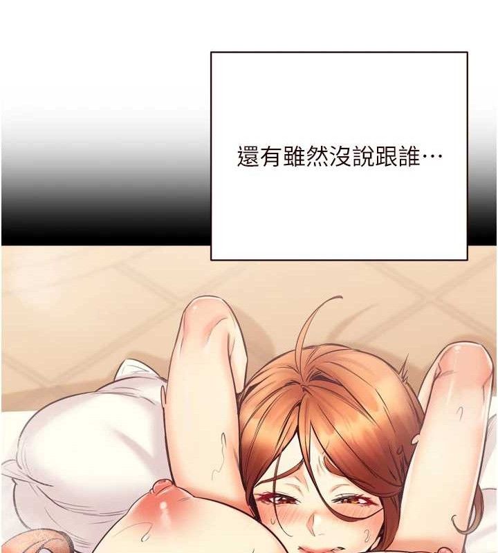 [韩国漫画] 熟女自助餐 剧情,女学生#[118P]-35