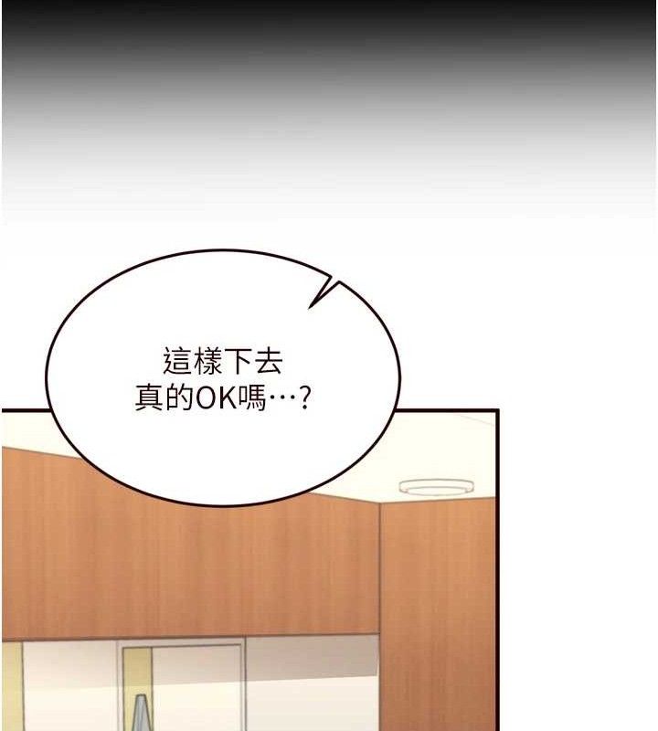 [韩国漫画] 熟女自助餐 剧情,女学生#[118P]-42