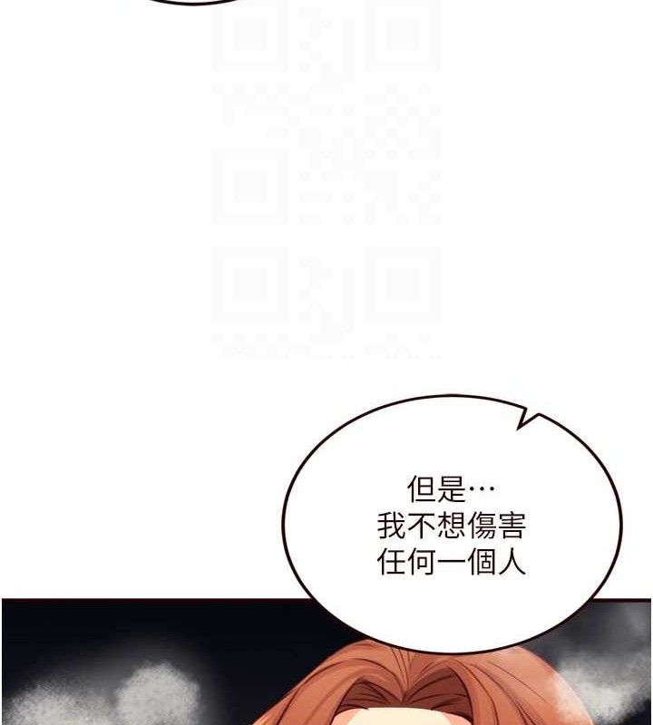 [韩国漫画] 熟女自助餐 剧情,女学生#[118P]-47