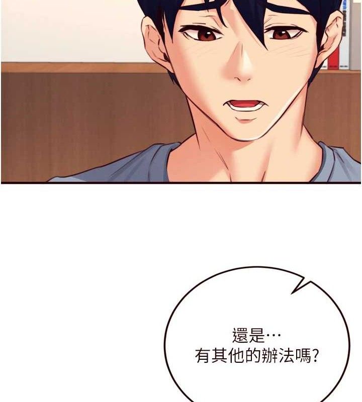 [韩国漫画] 熟女自助餐 剧情,女学生#[118P]-50