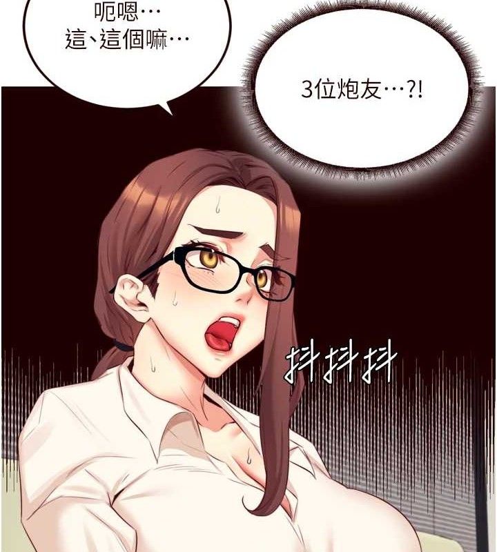 [韩国漫画] 熟女自助餐 剧情,女学生#[118P]-52
