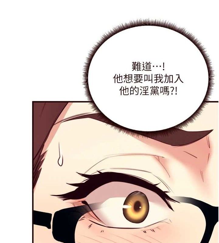 [韩国漫画] 熟女自助餐 剧情,女学生#[118P]-55