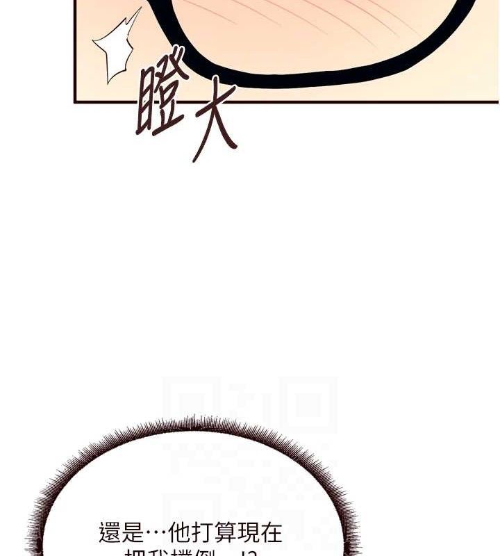 [韩国漫画] 熟女自助餐 剧情,女学生#[118P]-56