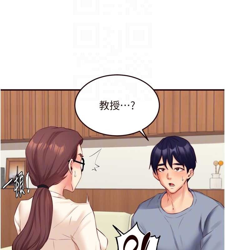 [韩国漫画] 熟女自助餐 剧情,女学生#[118P]-59