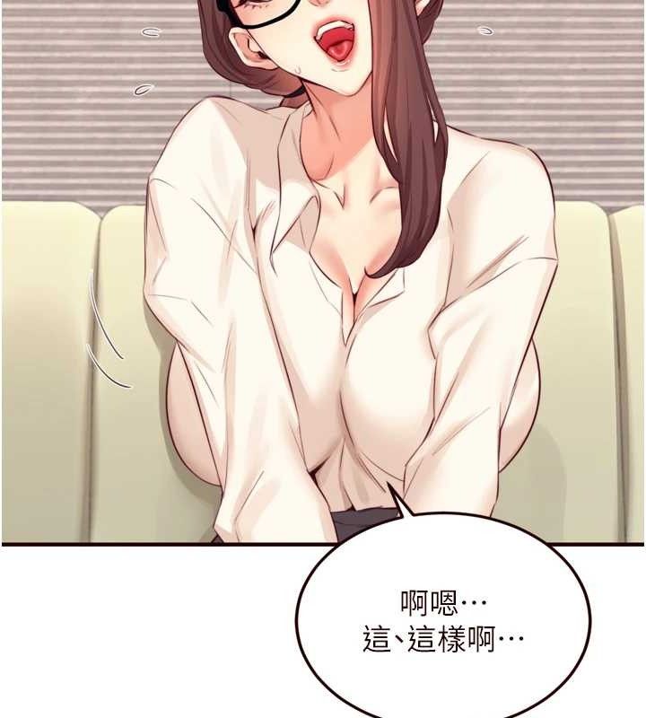 [韩国漫画] 熟女自助餐 剧情,女学生#[118P]-61