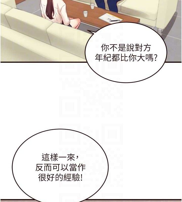 [韩国漫画] 熟女自助餐 剧情,女学生#[118P]-71