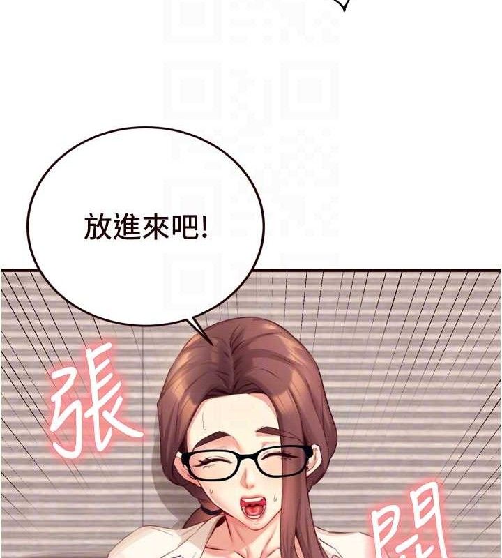 [韩国漫画] 熟女自助餐 剧情,女学生#[118P]-78