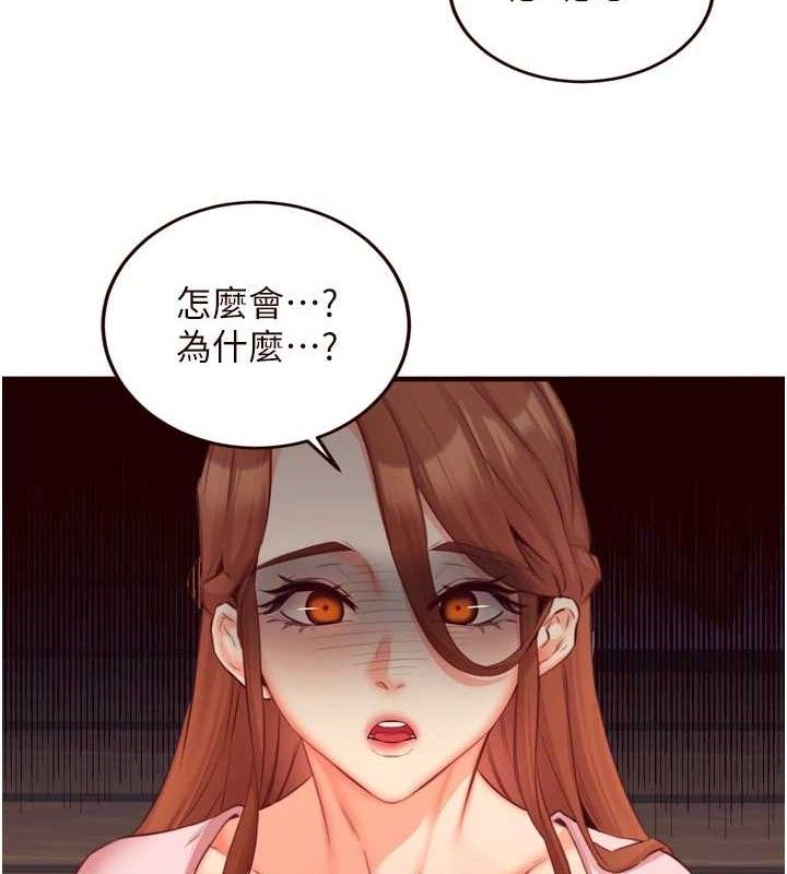 [韩国漫画] 熟女自助餐 剧情,女学生#[118P]-8