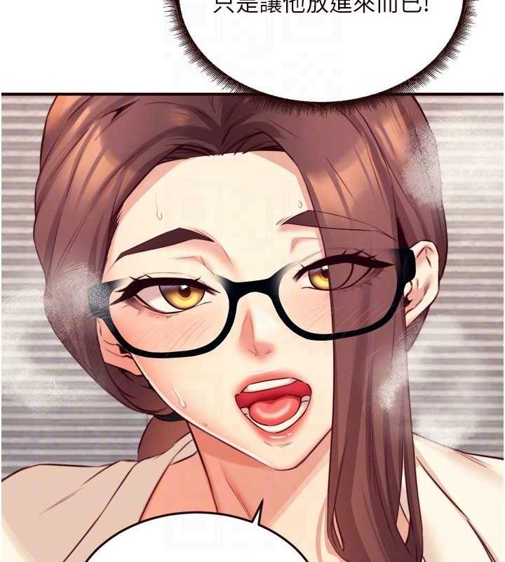 [韩国漫画] 熟女自助餐 剧情,女学生#[118P]-86