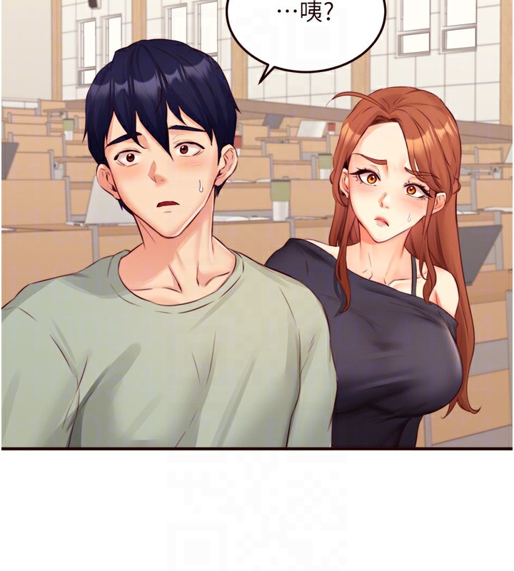 [韩国漫画] 熟女自助餐 剧情,女学生#[116P]-104