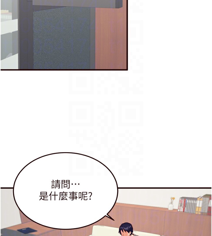 [韩国漫画] 熟女自助餐 剧情,女学生#[116P]-106