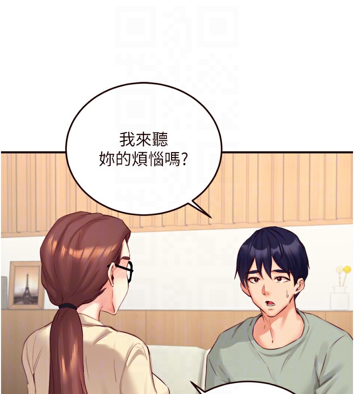 [韩国漫画] 熟女自助餐 剧情,女学生#[116P]-111