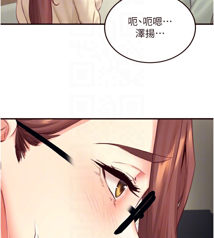 [韩国漫画] 熟女自助餐 剧情,女学生#[116P]-112