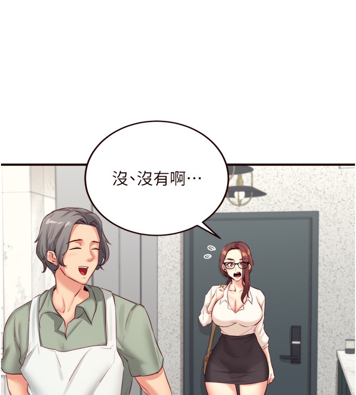 [韩国漫画] 熟女自助餐 剧情,女学生#[116P]-15